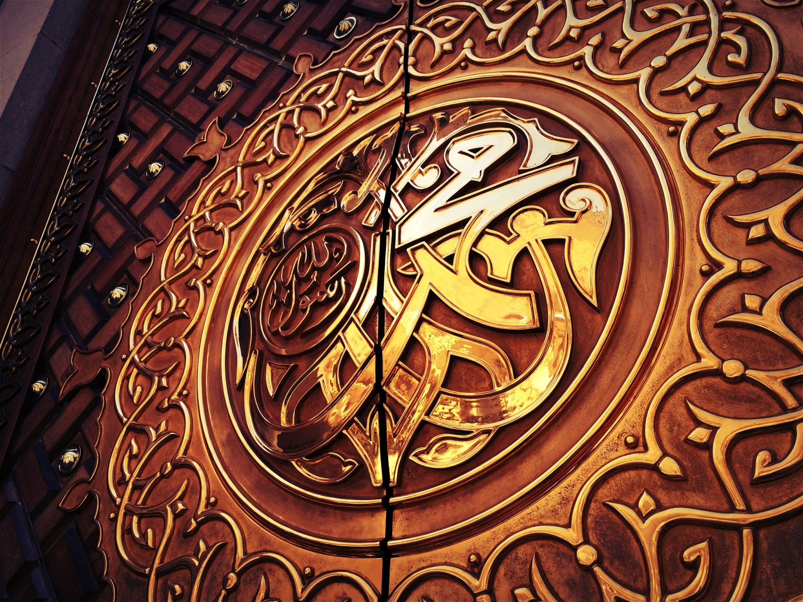 La Excelencia De Invocar Saludos Y Bendiciones Sobre El Profeta Muhammad (saw)