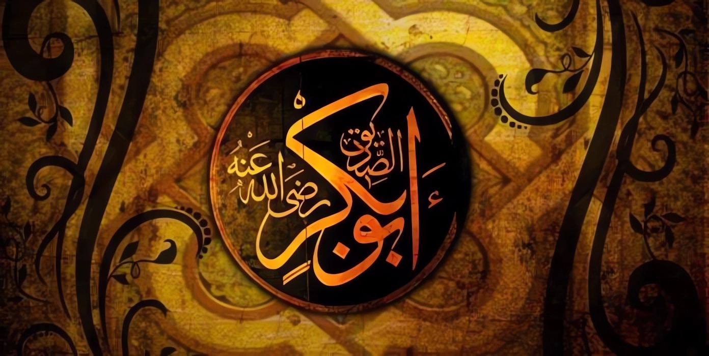 Las características y virtudes de Abu Bakr (ra)