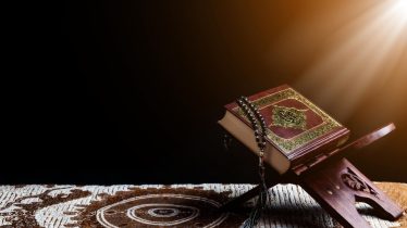 Las Primeras âyât de Sûrah Al-Mulk