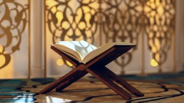 La Virtud del Sagrado Qurân