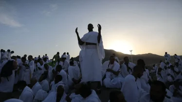 Las virtudes del Día de ‘Arafah