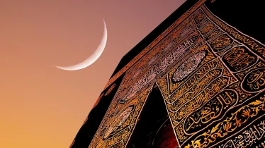 PREPARAR LOS CORAZONES PARA LA LLEGADA DE RAMADÂN