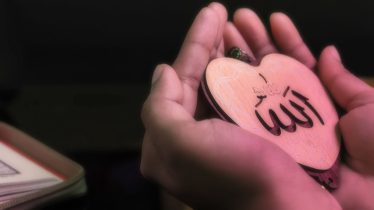 HACIENDO AMISTAD CON ALLÂH