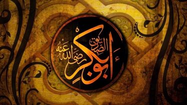 Las características y virtudes de Abu Bakr (ra)